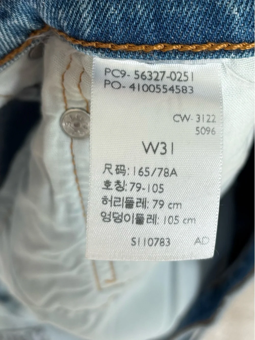 Levi’s 501 Jean Shorts Light Wash Denim Button Fly Distressed High Waist